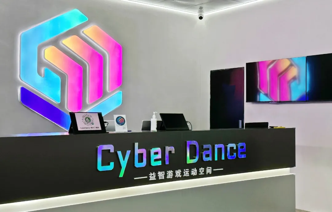 文章详情 - 赛博跳动CyberDance